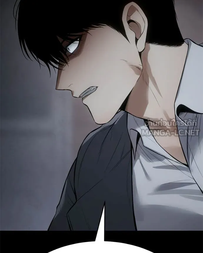 Baek XX ตอนที่ 143 รูปที่ 165