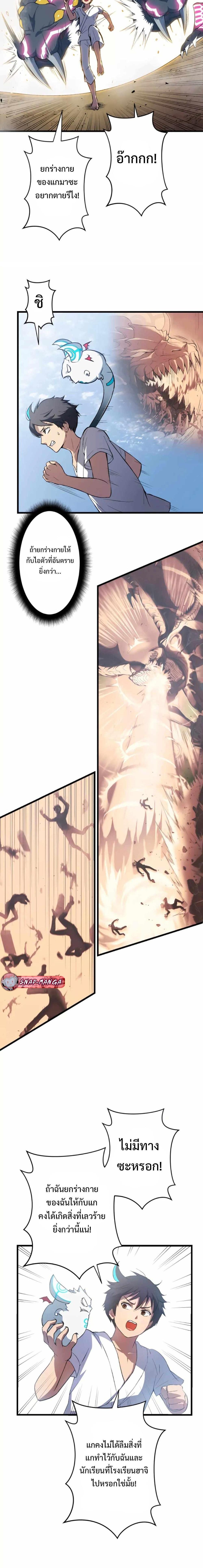 Manga-lc-com อ่านมังงะ อ่านการ์ตูน ออนไลน์ ฟรี From Earth’s Weakest to the Universe’s Strongest ตอนที่ 1 2 3 4 5 6 7 8 9 10 11 12 13 14 ฟรี ไม่มีโฆษณา Manga-lc - อ่าน มังงะ อ่าน การ์ตูน ออนไลน์ อ่านมังงะ ฟรี