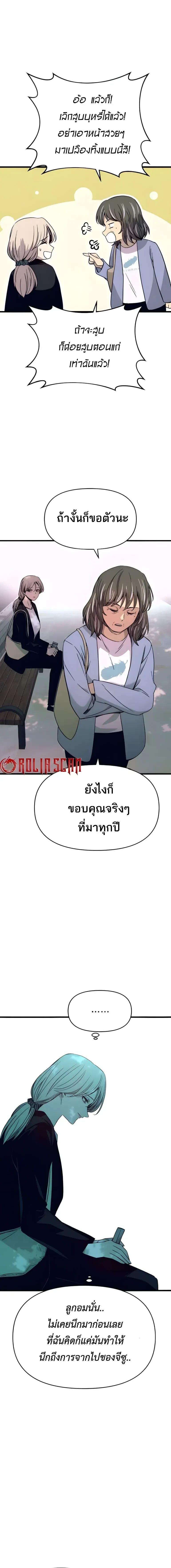 Manga-lc-com อ่านมังงะ อ่านการ์ตูน ออนไลน์ ฟรี My Bias Gets on the Last Train ตอนที่ 1 2 3 4 5 6 7 8 9 10 11 12 13 14 ฟรี ไม่มีโฆษณา Manga-lc - อ่าน มังงะ อ่าน การ์ตูน ออนไลน์ อ่านมังงะ ฟรี