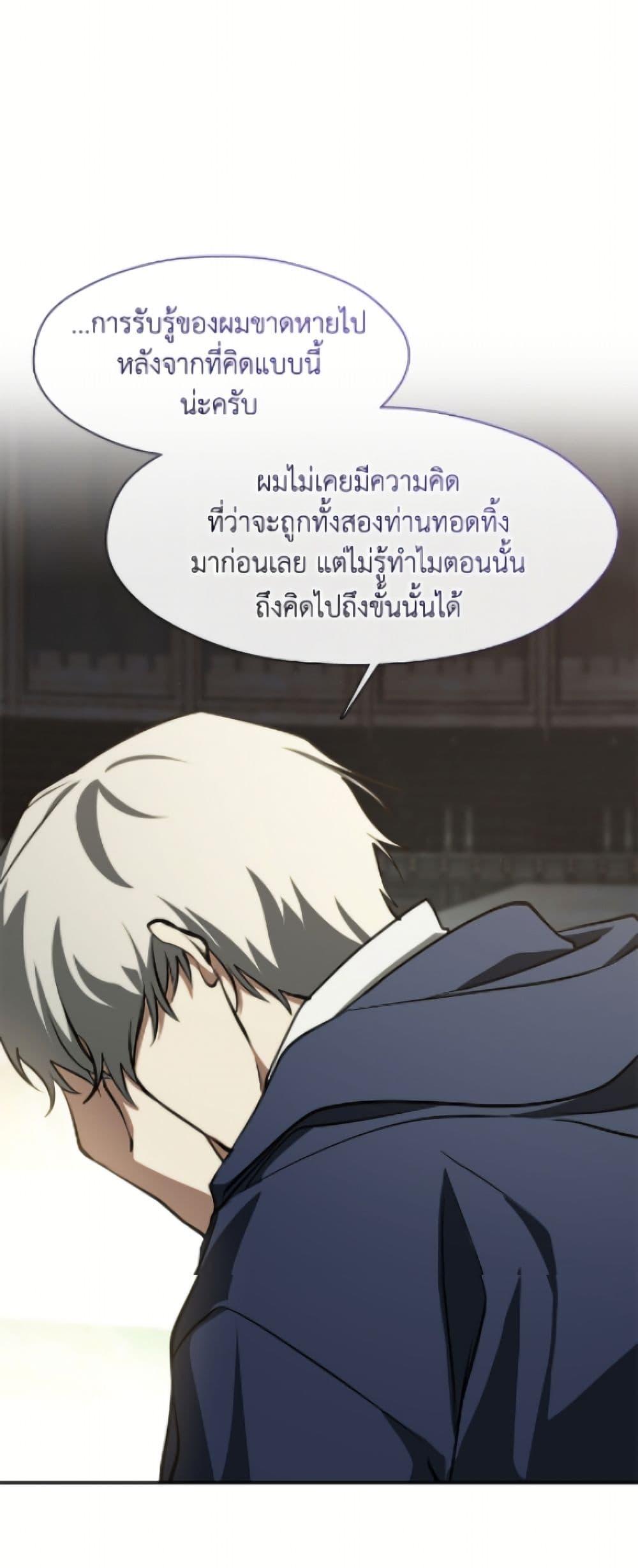 Manga-lc-com อ่านมังงะ อ่านการ์ตูน ออนไลน์ ฟรี I Failed To Throw The Villain Away ตอนที่ 1 2 3 4 5 6 7 8 9 10 11 12 13 14 ฟรี ไม่มีโฆษณา Manga-lc - อ่าน มังงะ อ่าน การ์ตูน ออนไลน์ อ่านมังงะ ฟรี