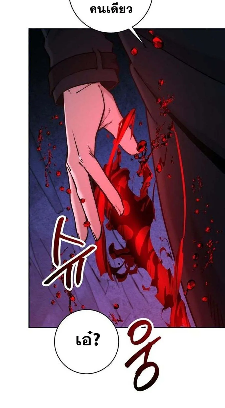 Return of the Sword God-Rank Civil Servant ตอนที่ ตอนที่ 48 รูปที่ 68