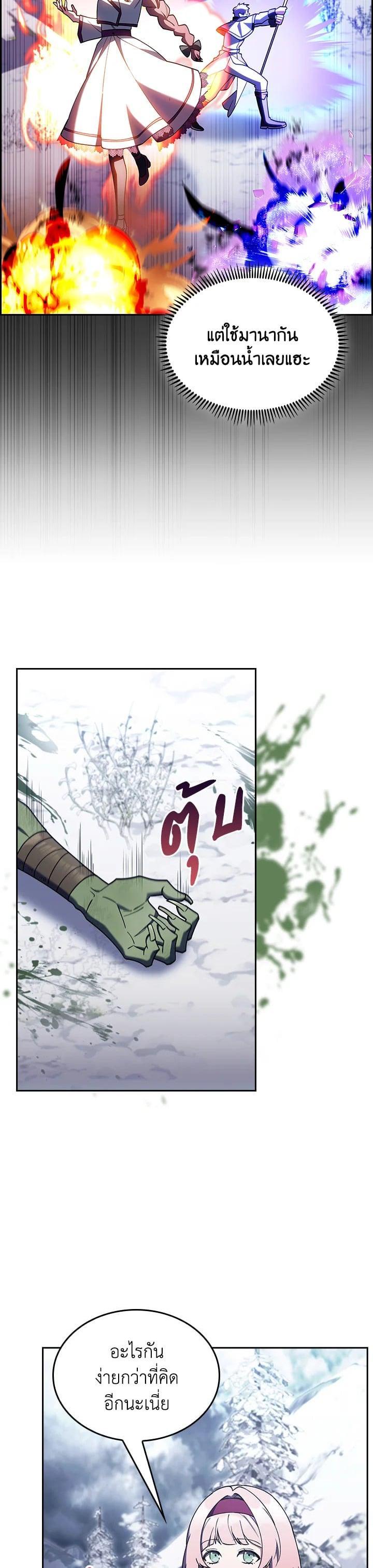 Manga-lc-com อ่านมังงะ อ่านการ์ตูน ออนไลน์ ฟรี I Regressed to My Ruined Family ตอนที่ 1 2 3 4 5 6 7 8 9 10 11 12 13 14 ฟรี ไม่มีโฆษณา Manga-lc - อ่าน มังงะ อ่าน การ์ตูน ออนไลน์ อ่านมังงะ ฟรี