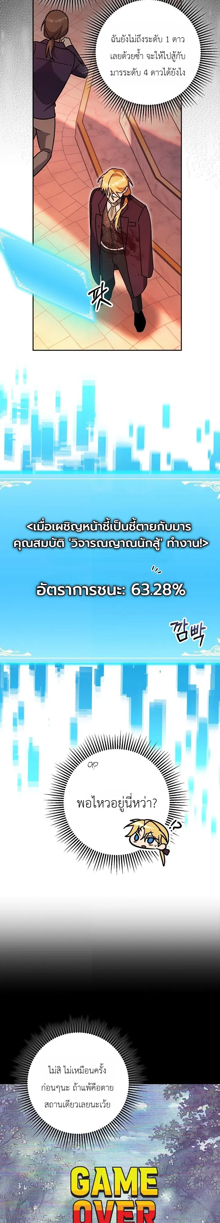 Manga-lc-com อ่านมังงะ อ่านการ์ตูน ออนไลน์ ฟรี The Genius Professor Wants An Easy Life ศาสตราจารย์อัจฉริยะผ ตอนที่ 1 2 3 4 5 6 7 8 9 10 11 12 13 14 ฟรี ไม่มีโฆษณา Manga-lc - อ่าน มังงะ อ่าน การ์ตูน ออนไลน์ อ่านมังงะ ฟรี
