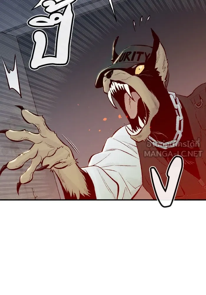 The Lone Necromancer ตอนที่ 65 รูปที่ 33