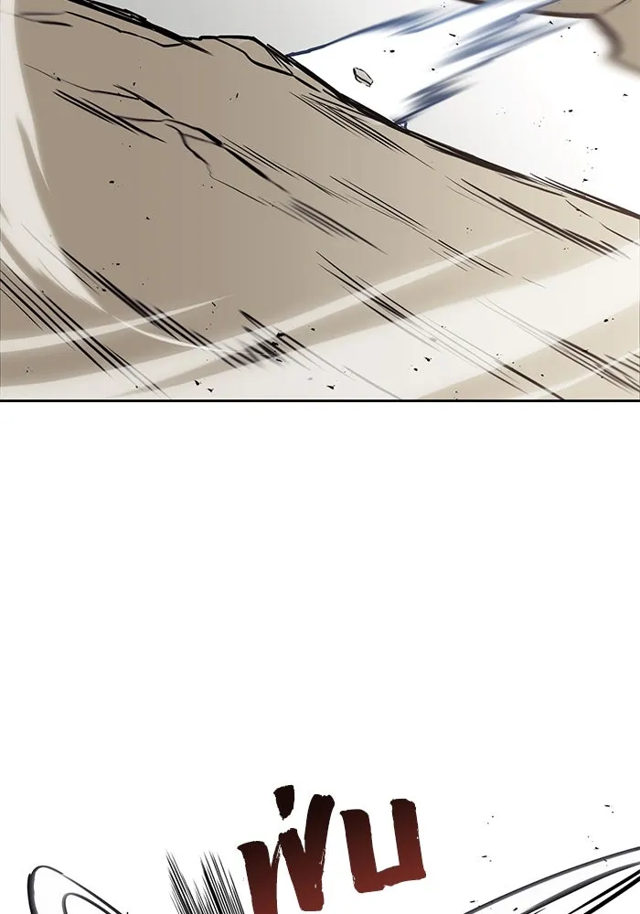 ชีวิตพลิกผันของลอร์ดผู้เกียจคร้าน ตอนที่ 55 จุดมุ่งหมายของความโกรธ รูปที่ 10