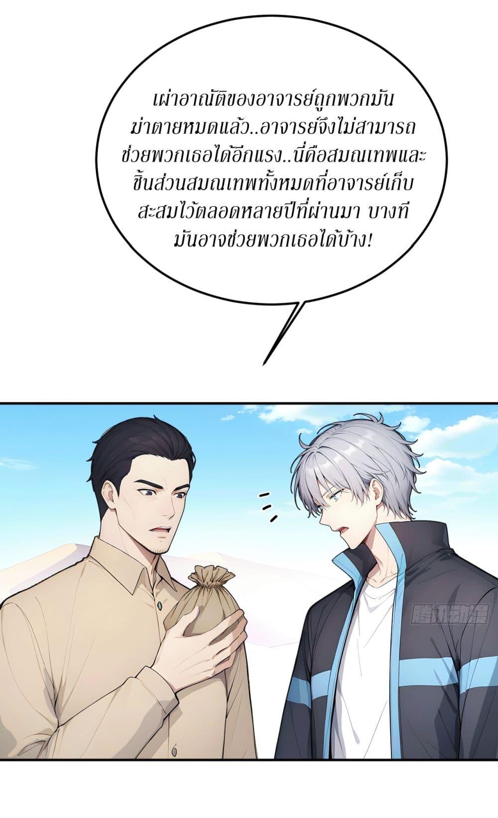 Manga-lc-com อ่านมังงะ อ่านการ์ตูน ออนไลน์ ฟรี Gods Of All People I Sacrificed Hundreds Of Millions Of Living Beings To Become A God ตอนที่ 1 2 3 4 5 6 7 8 9 10 11 12 13 14 ฟรี ไม่มีโฆษณา Manga-lc - อ่าน มังงะ อ่าน การ์ตูน ออนไลน์ อ่านมังงะ ฟรี
