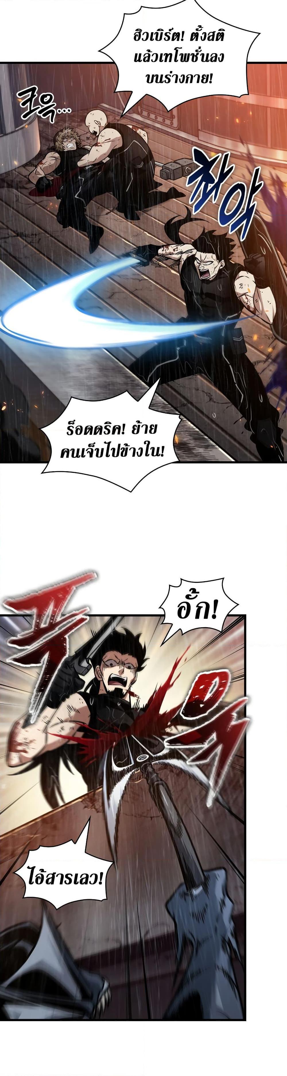 Manga-lc-com อ่านมังงะ อ่านการ์ตูน ออนไลน์ ฟรี Pick Me Up, Infinite Gacha ตอนที่ 1 2 3 4 5 6 7 8 9 10 11 12 13 14 ฟรี ไม่มีโฆษณา Manga-lc - อ่าน มังงะ อ่าน การ์ตูน ออนไลน์ อ่านมังงะ ฟรี