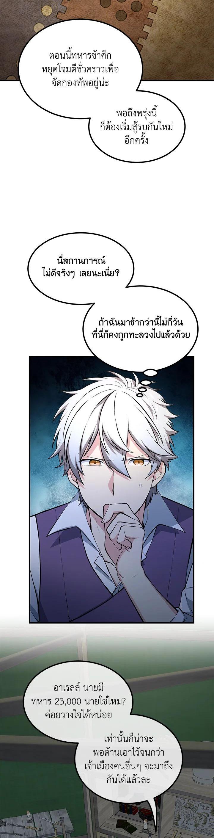 Manga-lc-com อ่านมังงะ อ่านการ์ตูน ออนไลน์ ฟรี How the Pro in His Past Life Sucks the Sweet Honey ตอนที่ 1 2 3 4 5 6 7 8 9 10 11 12 13 14 ฟรี ไม่มีโฆษณา Manga-lc - อ่าน มังงะ อ่าน การ์ตูน ออนไลน์ อ่านมังงะ ฟรี
