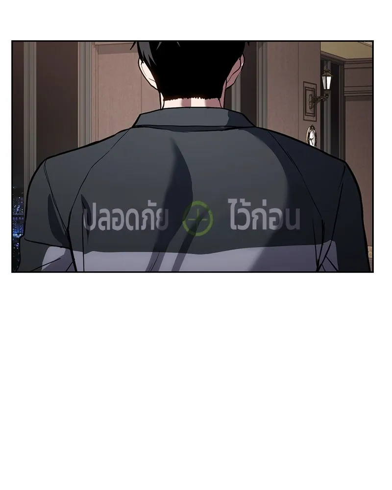 แบคXX ตอนที่ 1 รูปที่ 101