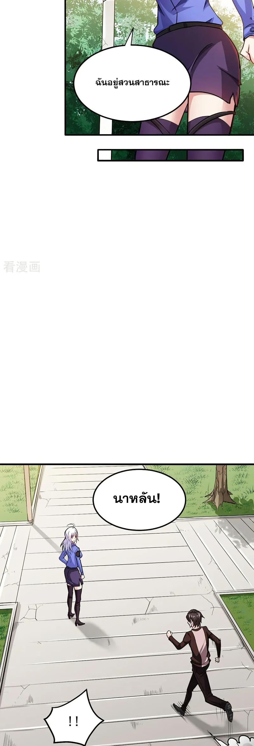 Manga-lc-com อ่านมังงะ อ่านการ์ตูน ออนไลน์ ฟรี Peerless Doctor in the City ตอนที่ 1 2 3 4 5 6 7 8 9 10 11 12 13 14 ฟรี ไม่มีโฆษณา Manga-lc - อ่าน มังงะ อ่าน การ์ตูน ออนไลน์ อ่านมังงะ ฟรี