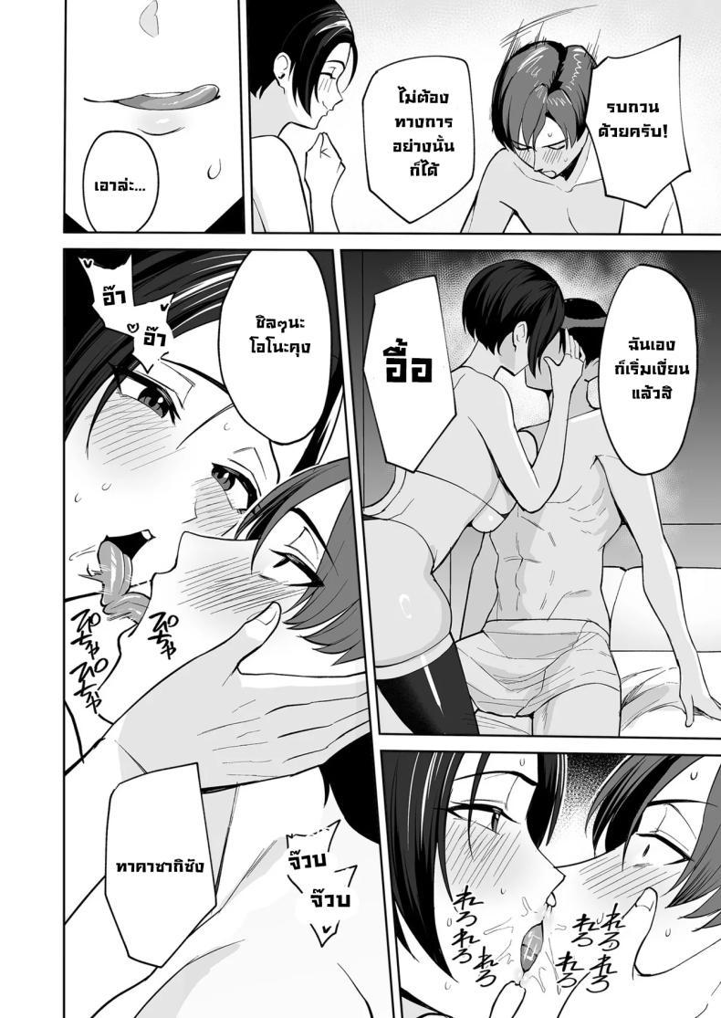 Doujin-Lc- อ่าน โดจิน มังฮวา เกาหลี ญี่ปุ่น จีน แปลไทย รางวัลลับสุดลามกจากแผนกบริการ [C-kyuu] ตอนที่ 1 2 3 4 5 6 7 8 9 10 11 12 13 14 ฟรี ไม่มีโฆษณา อ่าน โดจิน Manhwa เกาหลี ญี่ปุ่น จีน เรามีครบ คัดมาให้เน้นๆ โดจิน 18+ รับประกันความฟินโดย  Doujin Lc