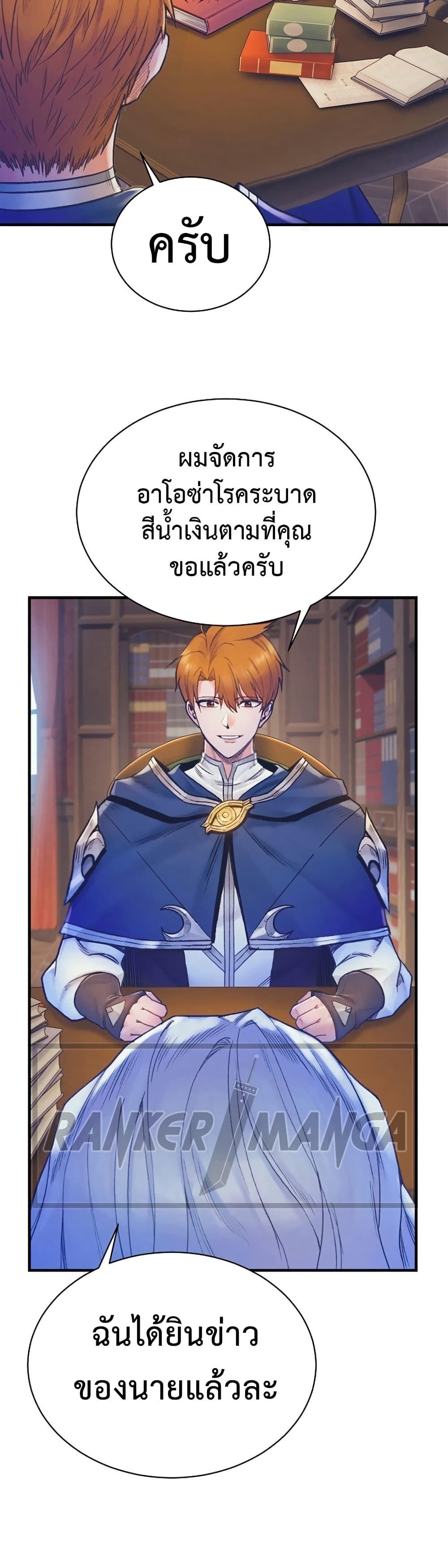 Manga-lc-com อ่านมังงะ อ่านการ์ตูน ออนไลน์ ฟรี The Healing Priest of the Sun ตอนที่ 1 2 3 4 5 6 7 8 9 10 11 12 13 14 ฟรี ไม่มีโฆษณา Manga-lc - อ่าน มังงะ อ่าน การ์ตูน ออนไลน์ อ่านมังงะ ฟรี