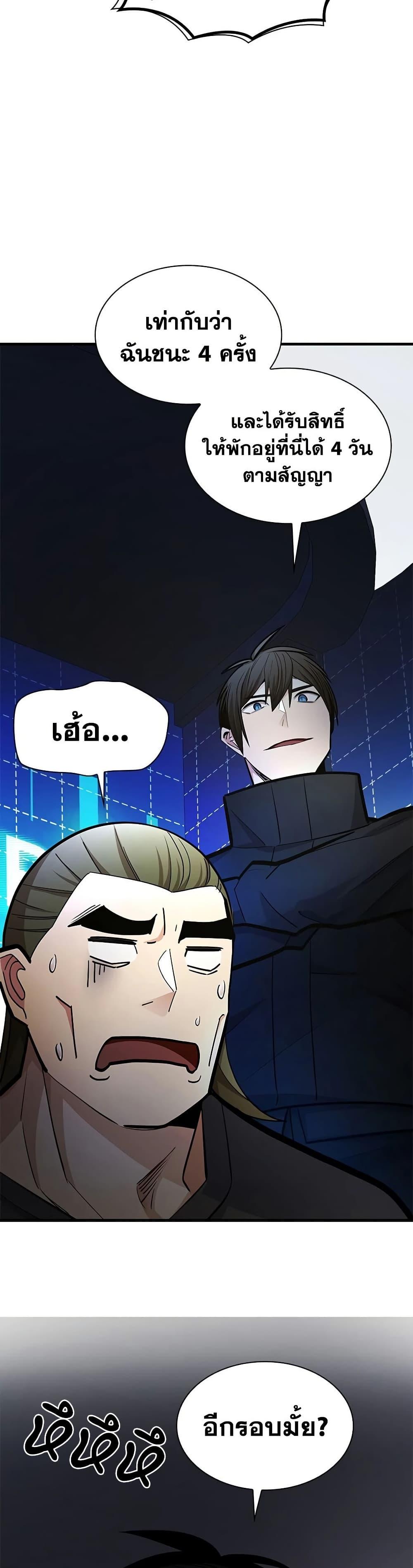 Manga-lc-com อ่านมังงะ อ่านการ์ตูน ออนไลน์ ฟรี The Tutorial is Too Hard ตอนที่ 1 2 3 4 5 6 7 8 9 10 11 12 13 14 ฟรี ไม่มีโฆษณา Manga-lc - อ่าน มังงะ อ่าน การ์ตูน ออนไลน์ อ่านมังงะ ฟรี