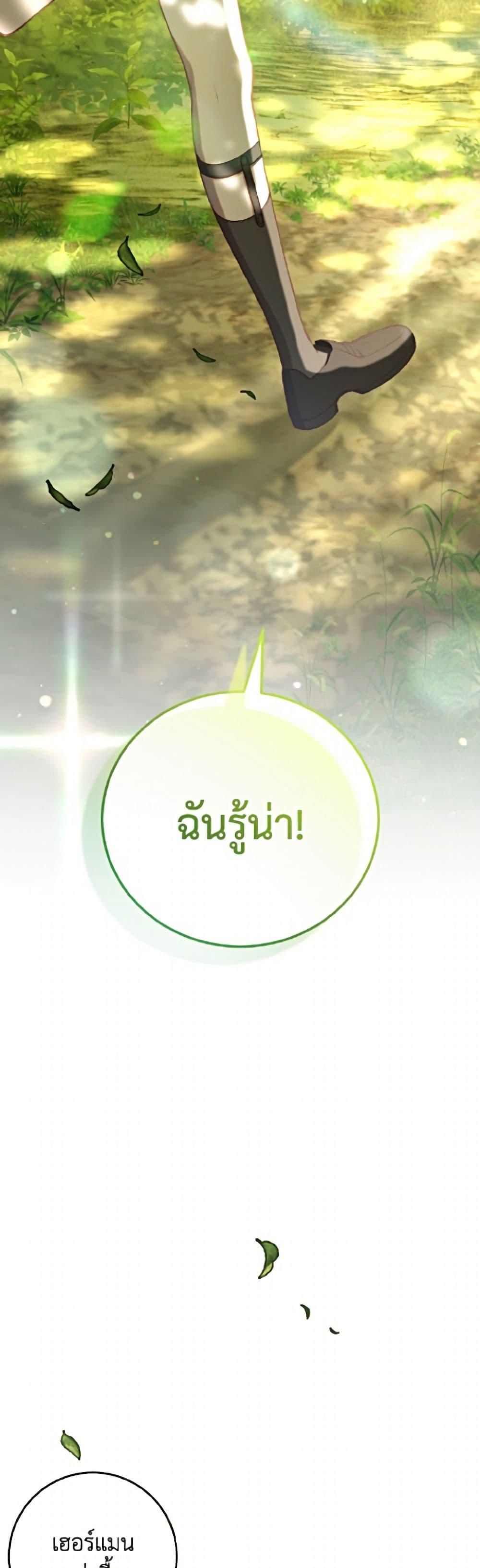 Manga-lc-com อ่านมังงะ อ่านการ์ตูน ออนไลน์ ฟรี Second Life of a Trash Princess ตอนที่ 1 2 3 4 5 6 7 8 9 10 11 12 13 14 ฟรี ไม่มีโฆษณา Manga-lc - อ่าน มังงะ อ่าน การ์ตูน ออนไลน์ อ่านมังงะ ฟรี