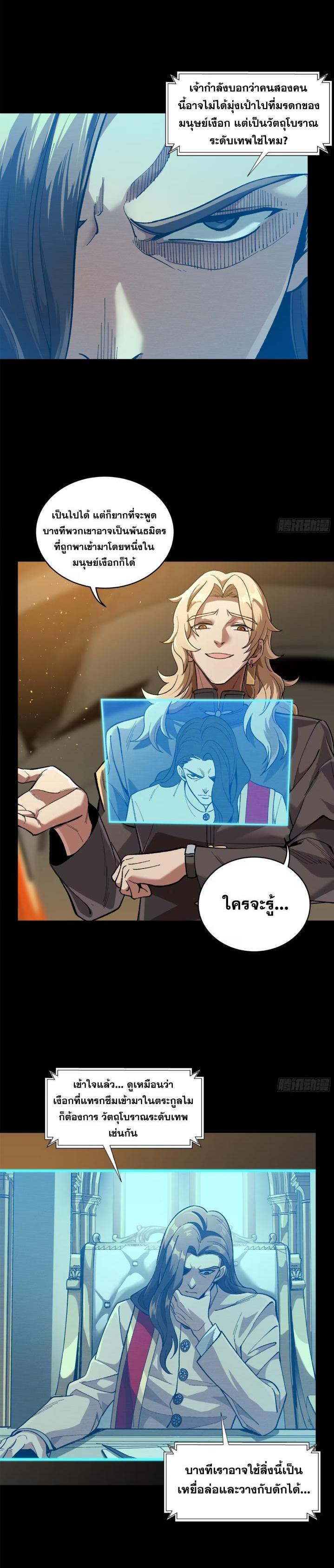 Manga-lc-com อ่านมังงะ อ่านการ์ตูน ออนไลน์ ฟรี Legend of Star General ตอนที่ 1 2 3 4 5 6 7 8 9 10 11 12 13 14 ฟรี ไม่มีโฆษณา Manga-lc - อ่าน มังงะ อ่าน การ์ตูน ออนไลน์ อ่านมังงะ ฟรี