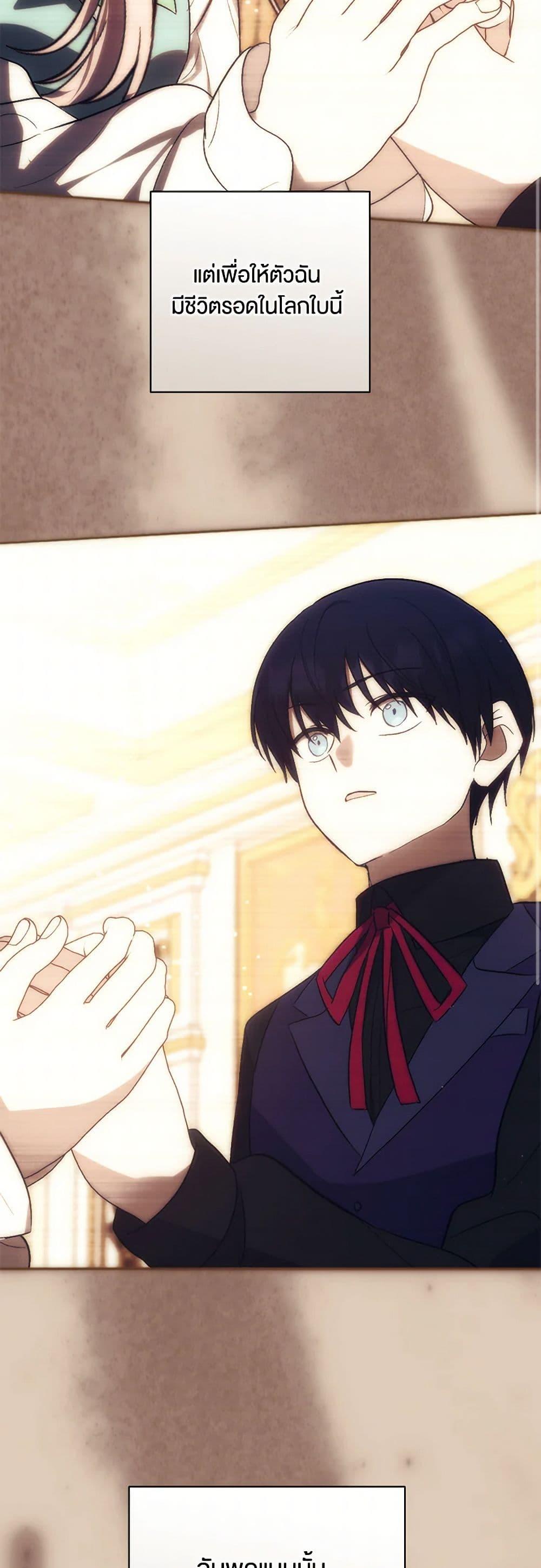 Manga-lc-com อ่านมังงะ อ่านการ์ตูน ออนไลน์ ฟรี You Awakened while I Was Dead ตอนที่ 1 2 3 4 5 6 7 8 9 10 11 12 13 14 ฟรี ไม่มีโฆษณา Manga-lc - อ่าน มังงะ อ่าน การ์ตูน ออนไลน์ อ่านมังงะ ฟรี