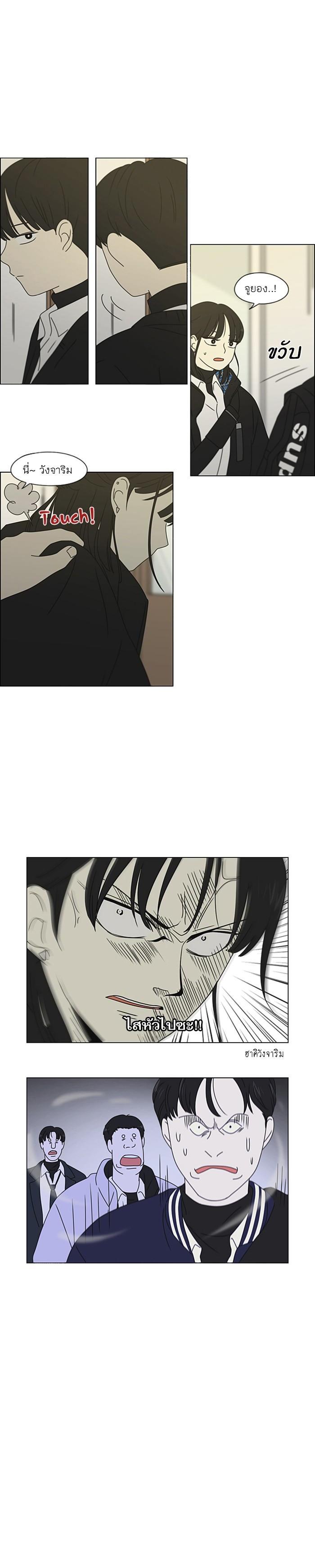 Manga-lc-com อ่านมังงะ อ่านการ์ตูน ออนไลน์ ฟรี Love Revolution รักนี้ต้องปฏิวัติ ตอนที่ 1 2 3 4 5 6 7 8 9 10 11 12 13 14 ฟรี ไม่มีโฆษณา Manga-lc - อ่าน มังงะ อ่าน การ์ตูน ออนไลน์ อ่านมังงะ ฟรี