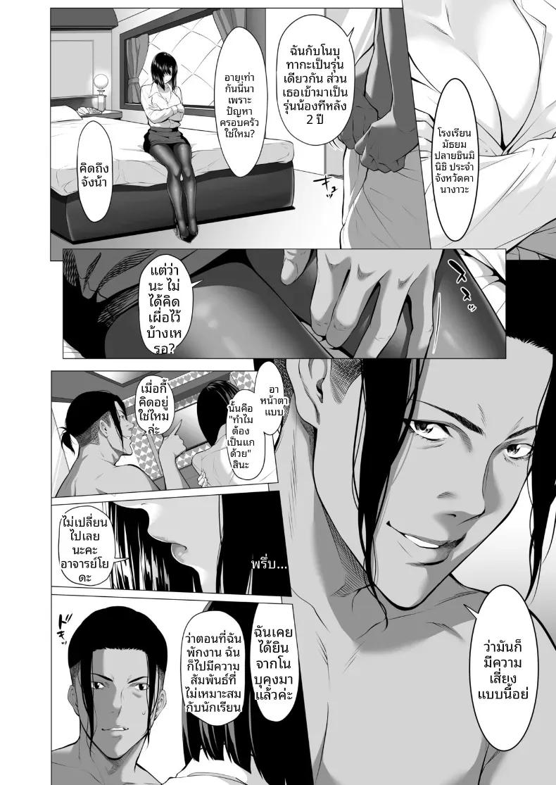 Doujin-Lc- อ่าน โดจิน มังฮวา เกาหลี ญี่ปุ่น จีน แปลไทย ถูกโอบกอดโดยชายที่สามีเกลียดชัง (Futamine Kobito) ตอนที่ 1 2 3 4 5 6 7 8 9 10 11 12 13 14 ฟรี ไม่มีโฆษณา อ่าน โดจิน Manhwa เกาหลี ญี่ปุ่น จีน เรามีครบ คัดมาให้เน้นๆ โดจิน 18+ รับประกันความฟินโดย  Doujin Lc
