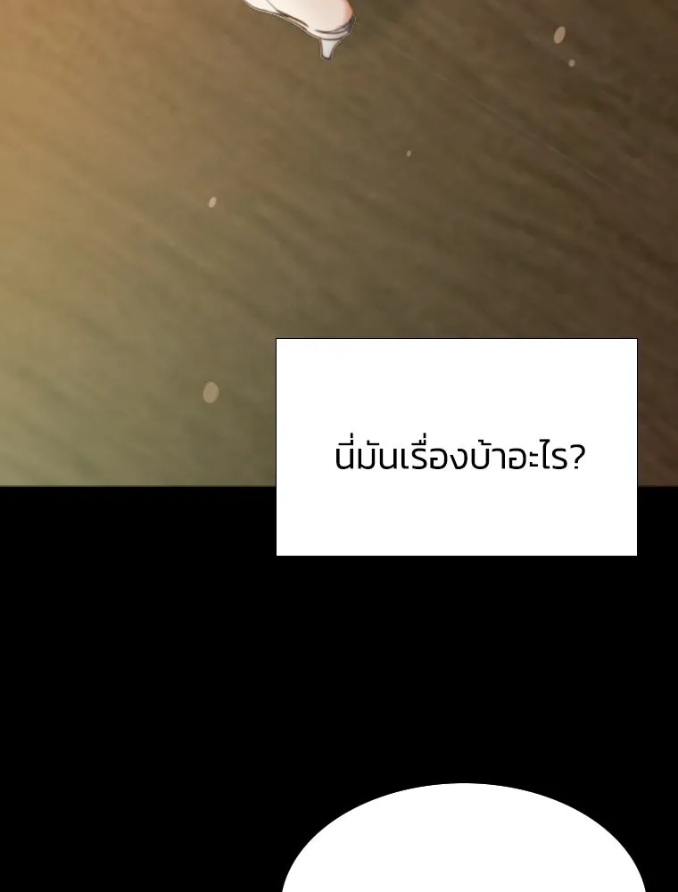 เซเรน่า ตอนที่ 2 รูปที่ 64