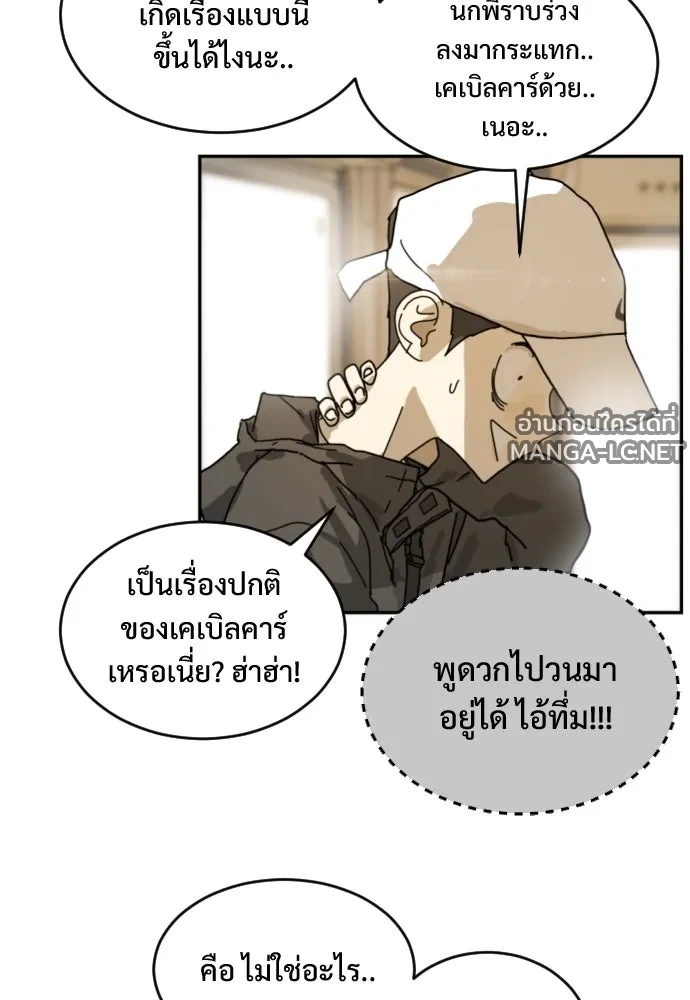 Manga-lc-com อ่านมังงะ อ่านการ์ตูน ออนไลน์ ฟรี วันดีคืนดี โซลก็ ตอนที่ 1 2 3 4 5 6 7 8 9 10 11 12 13 14 ฟรี ไม่มีโฆษณา Manga-lc - อ่าน มังงะ อ่าน การ์ตูน ออนไลน์ อ่านมังงะ ฟรี