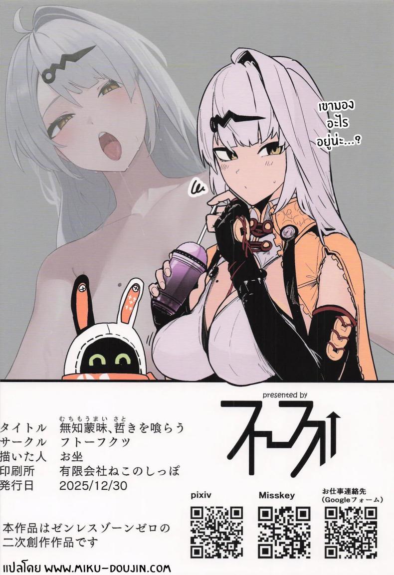 Doujin-Lc- อ่าน โดจิน มังฮวา เกาหลี ญี่ปุ่น จีน แปลไทย เรื่องนี้ให้อาจารย์ช่วยเอง (Oza) ตอนที่ 1 2 3 4 5 6 7 8 9 10 11 12 13 14 ฟรี ไม่มีโฆษณา อ่าน โดจิน Manhwa เกาหลี ญี่ปุ่น จีน เรามีครบ คัดมาให้เน้นๆ โดจิน 18+ รับประกันความฟินโดย  Doujin Lc