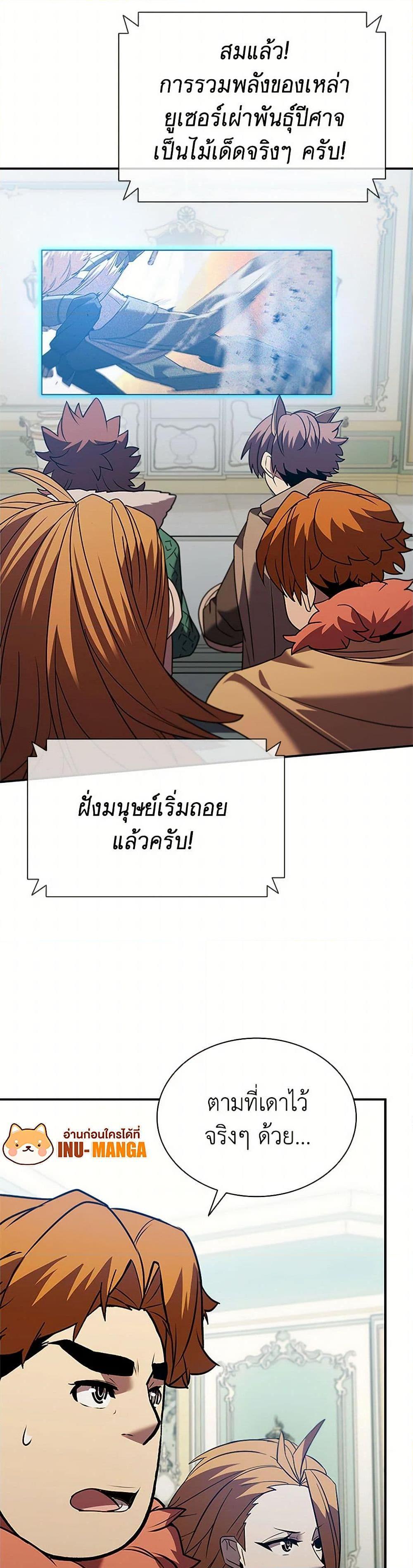 Manga-lc-com อ่านมังงะ อ่านการ์ตูน ออนไลน์ ฟรี Taming Master ตอนที่ 1 2 3 4 5 6 7 8 9 10 11 12 13 14 ฟรี ไม่มีโฆษณา Manga-lc - อ่าน มังงะ อ่าน การ์ตูน ออนไลน์ อ่านมังงะ ฟรี