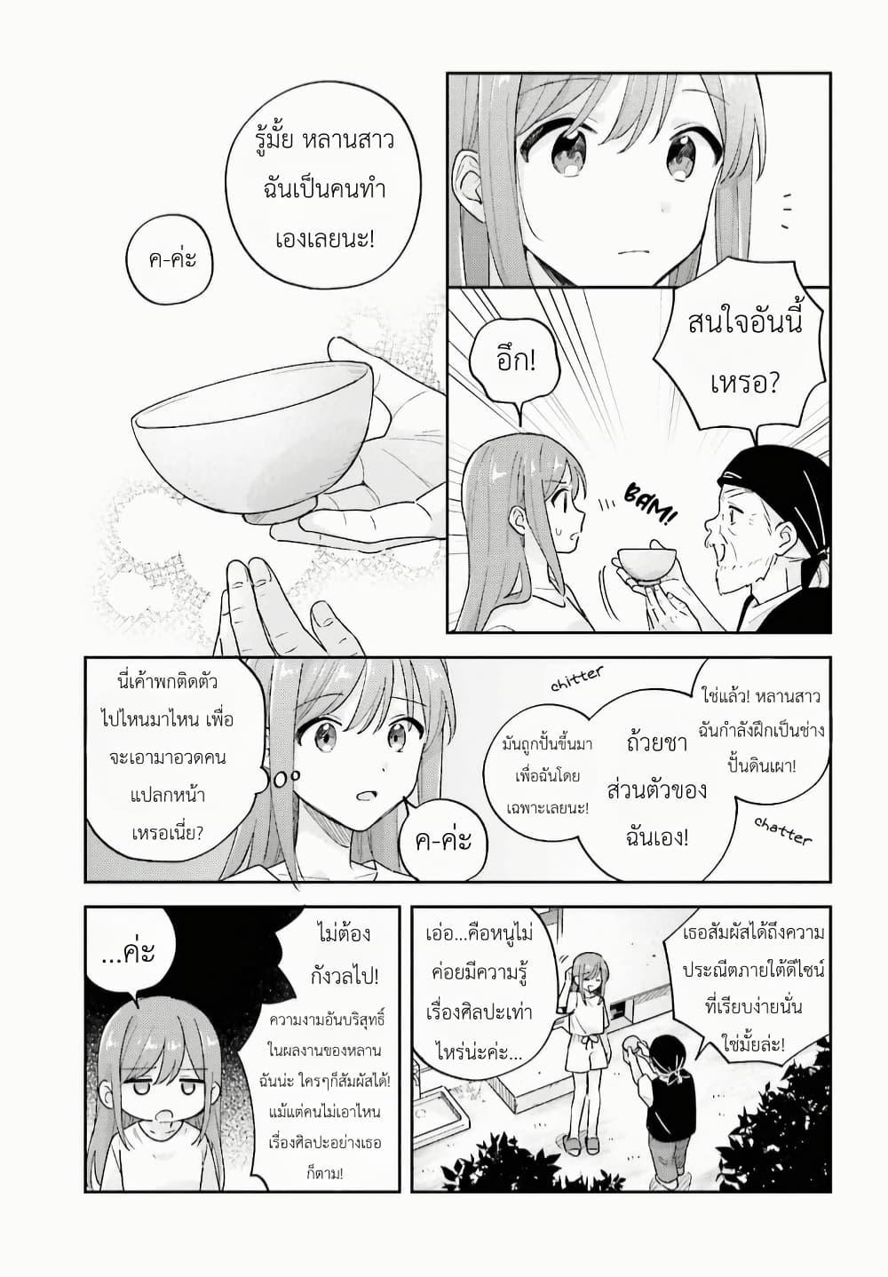 Manga-lc-com อ่านมังงะ อ่านการ์ตูน ออนไลน์ ฟรี Adachi to Shimamura (Yuzuhara Moke) ตอนที่ 1 2 3 4 5 6 7 8 9 10 11 12 13 14 ฟรี ไม่มีโฆษณา Manga-lc - อ่าน มังงะ อ่าน การ์ตูน ออนไลน์ อ่านมังงะ ฟรี