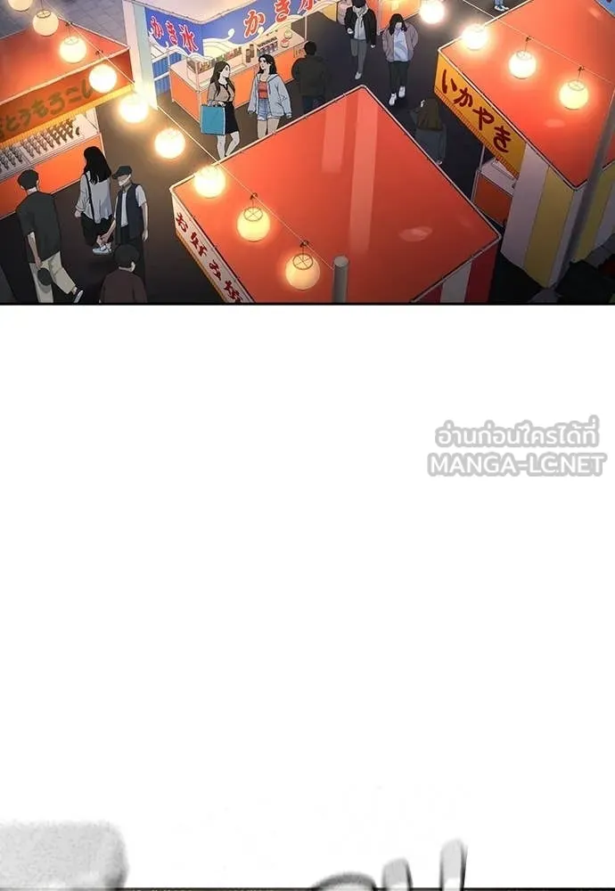 คูเซรา ตอนที่ 51 รูปที่ 2