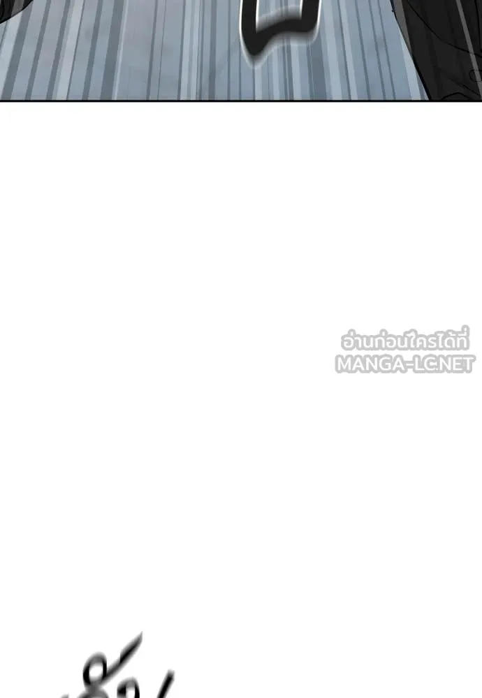 หลานอัจฉริยะ ตอนที่ 61 รูปที่ 56