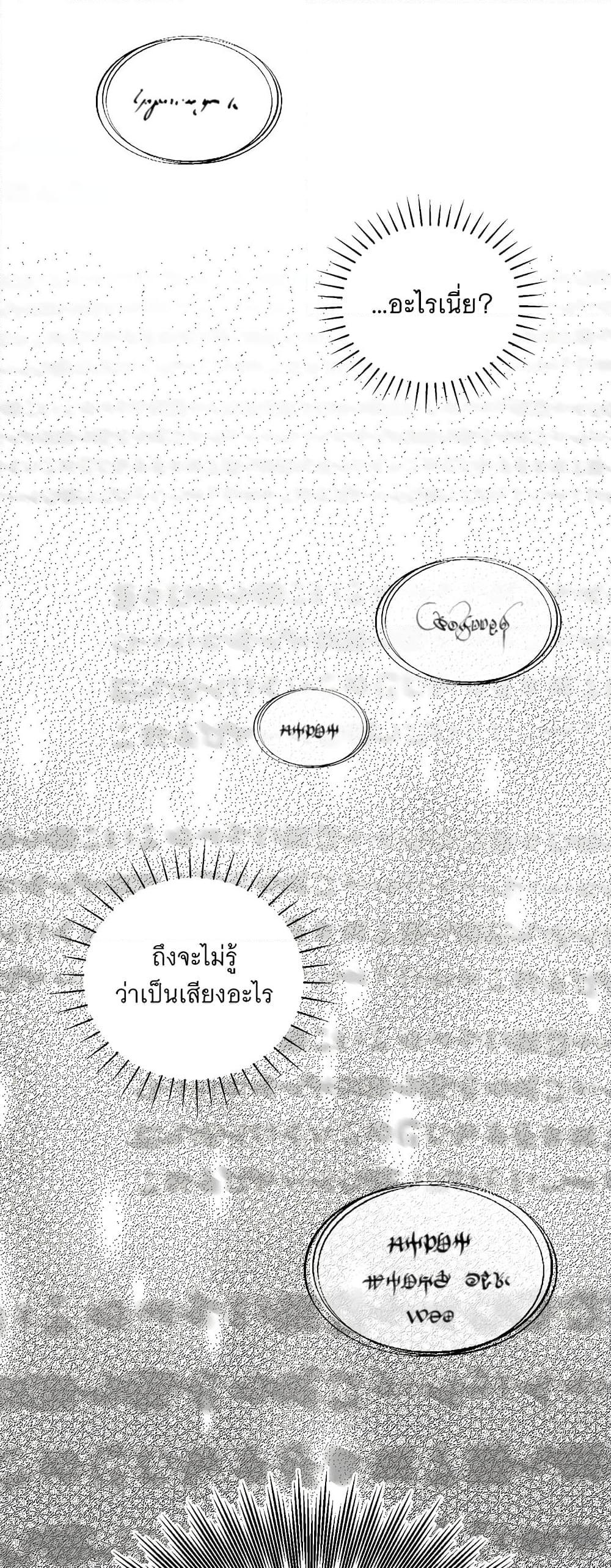 Manga-lc-com อ่านมังงะ อ่านการ์ตูน ออนไลน์ ฟรี I’ll Just Live On As A Villainess ตอนที่ 1 2 3 4 5 6 7 8 9 10 11 12 13 14 ฟรี ไม่มีโฆษณา Manga-lc - อ่าน มังงะ อ่าน การ์ตูน ออนไลน์ อ่านมังงะ ฟรี