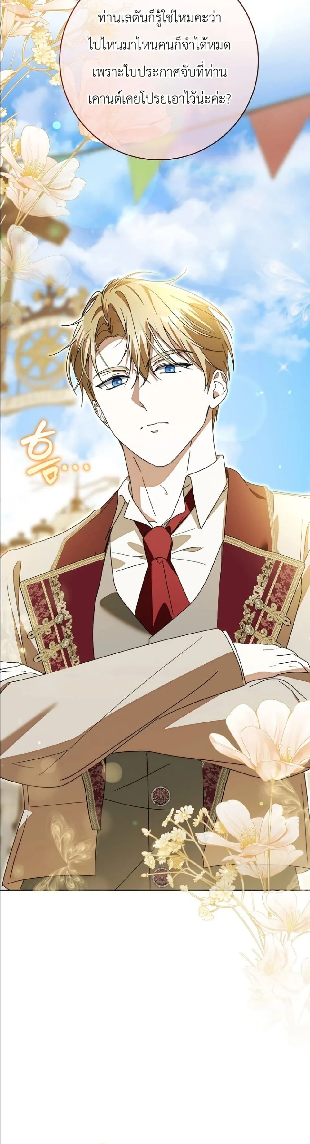 Manga-lc-com อ่านมังงะ อ่านการ์ตูน ออนไลน์ ฟรี I Will Save My Dad ตอนที่ 1 2 3 4 5 6 7 8 9 10 11 12 13 14 ฟรี ไม่มีโฆษณา Manga-lc - อ่าน มังงะ อ่าน การ์ตูน ออนไลน์ อ่านมังงะ ฟรี