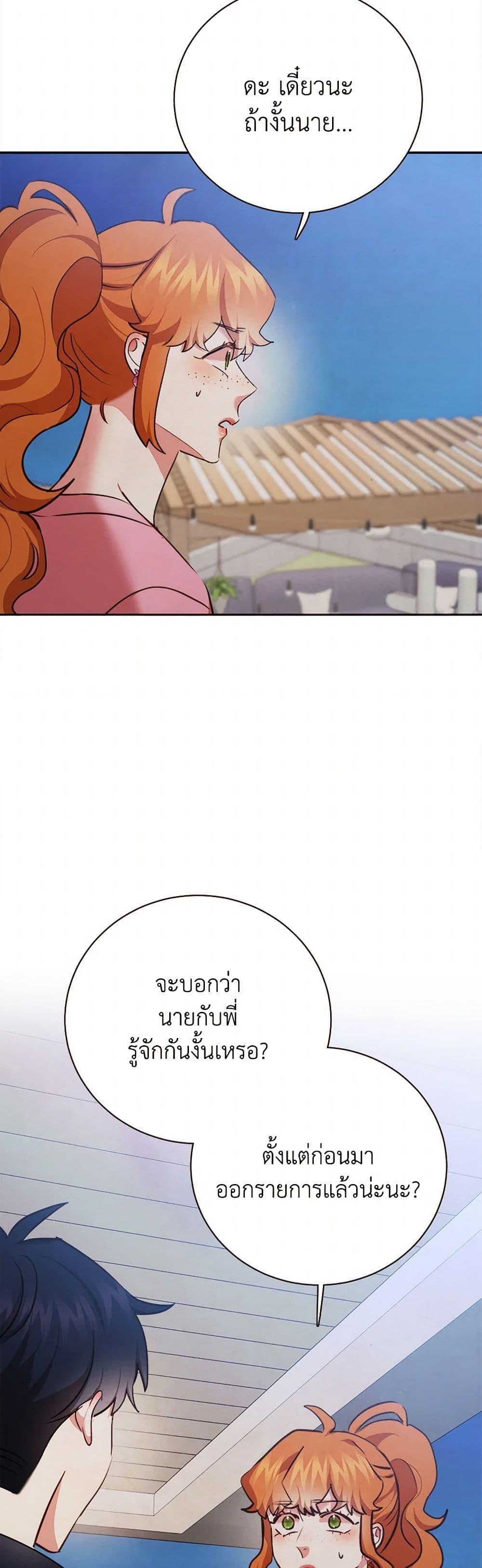 Manga-lc-com อ่านมังงะ อ่านการ์ตูน ออนไลน์ ฟรี Viewer’s Choice – The Dating Show ตอนที่ 1 2 3 4 5 6 7 8 9 10 11 12 13 14 ฟรี ไม่มีโฆษณา Manga-lc - อ่าน มังงะ อ่าน การ์ตูน ออนไลน์ อ่านมังงะ ฟรี