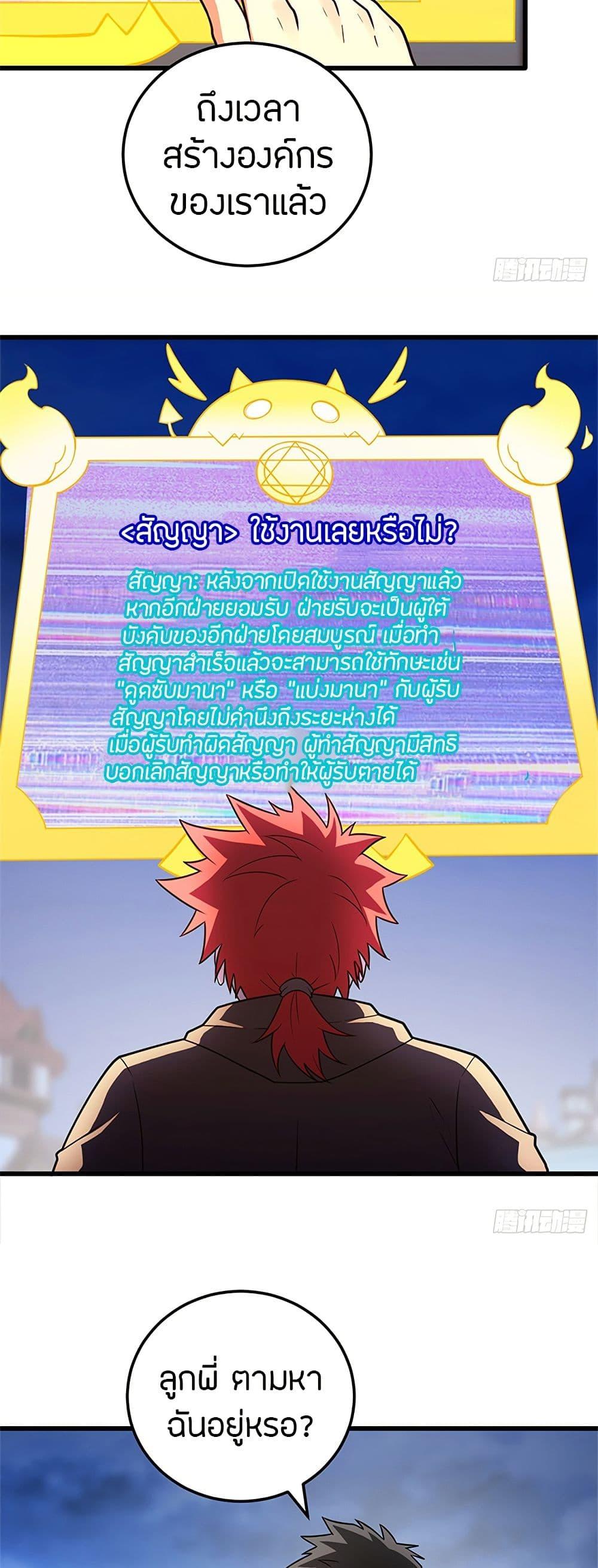 Manga-lc-com อ่านมังงะ อ่านการ์ตูน ออนไลน์ ฟรี My Dragon System ตอนที่ 1 2 3 4 5 6 7 8 9 10 11 12 13 14 ฟรี ไม่มีโฆษณา Manga-lc - อ่าน มังงะ อ่าน การ์ตูน ออนไลน์ อ่านมังงะ ฟรี