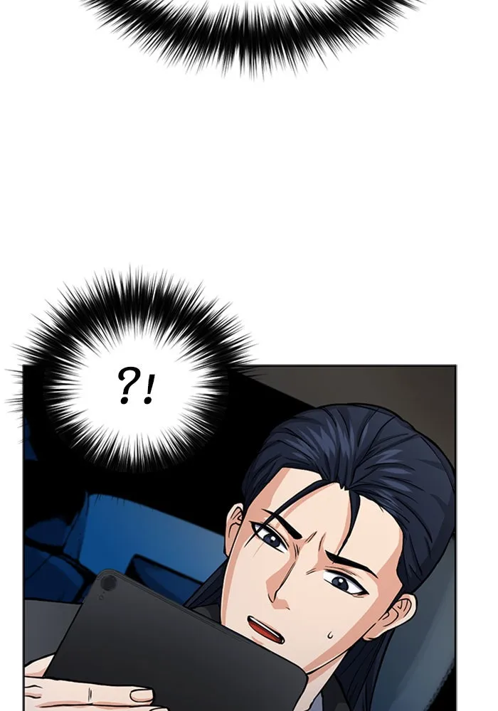 ดรูอิดแห่งสถานีโซล ตอนที่ 45 รูปที่ 65