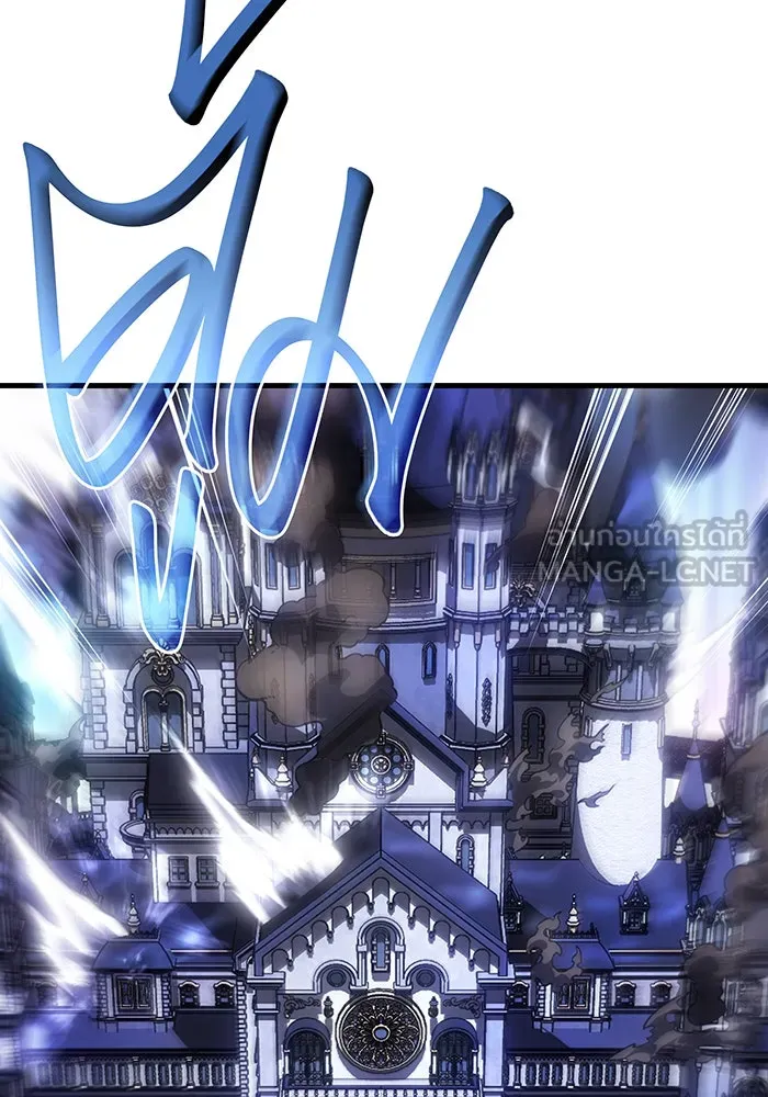 เกิดใหม่พร้อมพลังแห่งราชัน ตอนที่ 39 รูปที่ 3