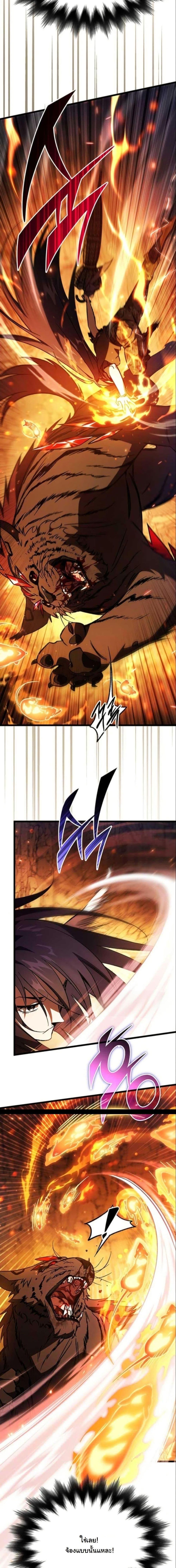 Manga-lc-com อ่านมังงะ อ่านการ์ตูน ออนไลน์ ฟรี LV. 99 The Princess of Dark Flare ตอนที่ 1 2 3 4 5 6 7 8 9 10 11 12 13 14 ฟรี ไม่มีโฆษณา Manga-lc - อ่าน มังงะ อ่าน การ์ตูน ออนไลน์ อ่านมังงะ ฟรี