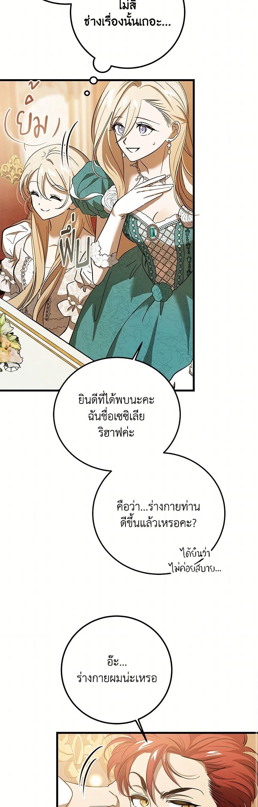 Manga-lc-com อ่านมังงะ อ่านการ์ตูน ออนไลน์ ฟรี The Devil Raises a Lady ตอนที่ 1 2 3 4 5 6 7 8 9 10 11 12 13 14 ฟรี ไม่มีโฆษณา Manga-lc - อ่าน มังงะ อ่าน การ์ตูน ออนไลน์ อ่านมังงะ ฟรี