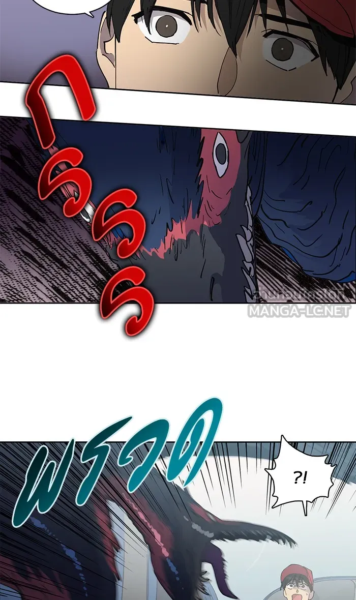 My S-Class Hunters ตอนที่ 1 รอยร้าว รูปที่ 30