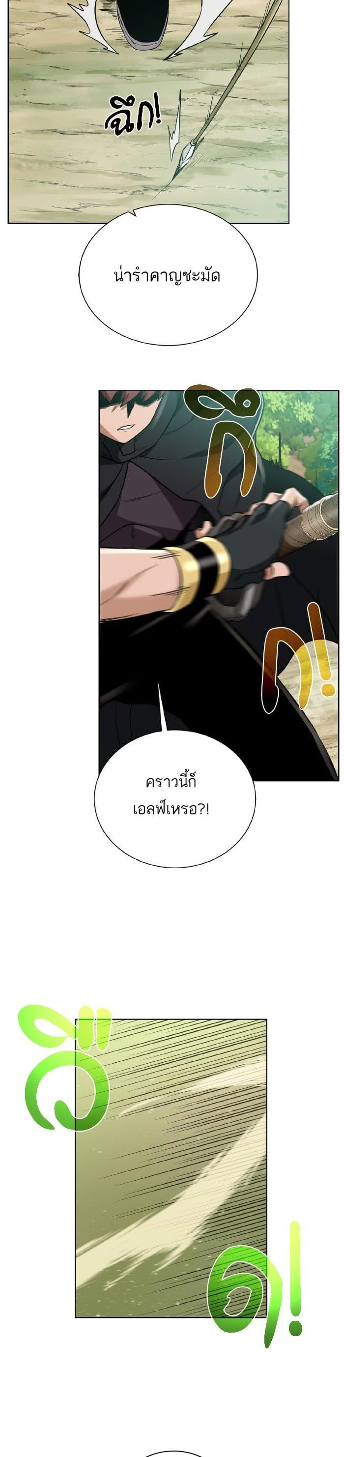 Manga-lc-com อ่านมังงะ อ่านการ์ตูน ออนไลน์ ฟรี Dungeons and Artifacts ตอนที่ 1 2 3 4 5 6 7 8 9 10 11 12 13 14 ฟรี ไม่มีโฆษณา Manga-lc - อ่าน มังงะ อ่าน การ์ตูน ออนไลน์ อ่านมังงะ ฟรี