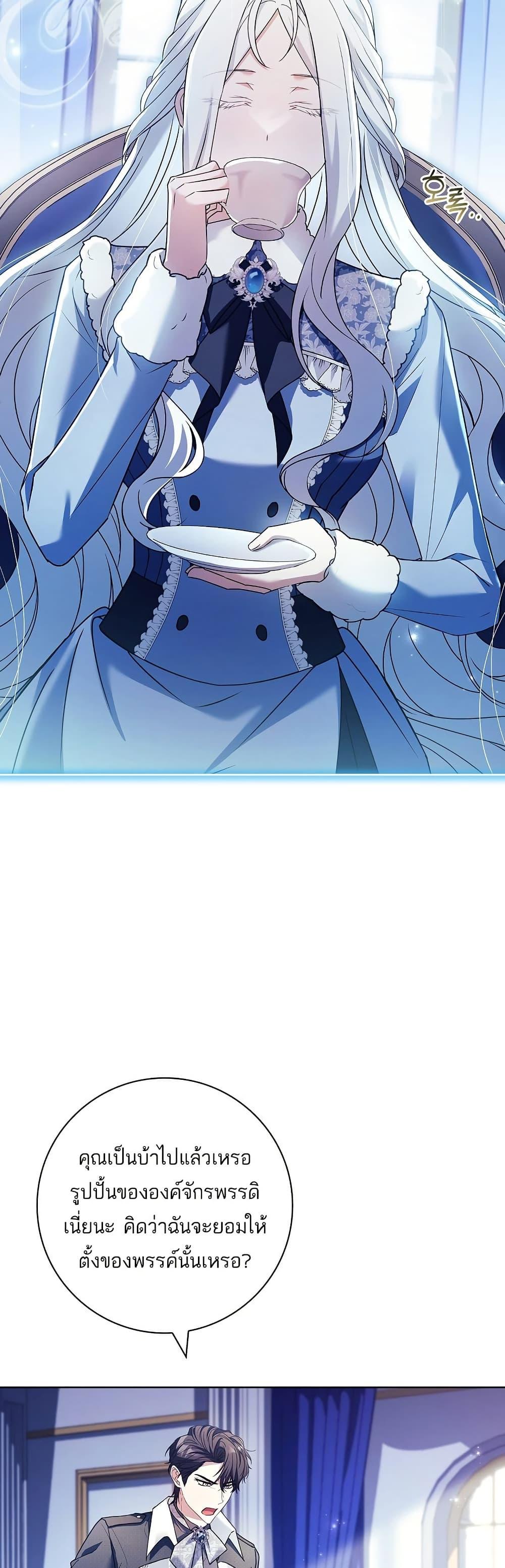 Manga-lc-com อ่านมังงะ อ่านการ์ตูน ออนไลน์ ฟรี Honey, Why Can’t We Get a Divorce ตอนที่ 1 2 3 4 5 6 7 8 9 10 11 12 13 14 ฟรี ไม่มีโฆษณา Manga-lc - อ่าน มังงะ อ่าน การ์ตูน ออนไลน์ อ่านมังงะ ฟรี