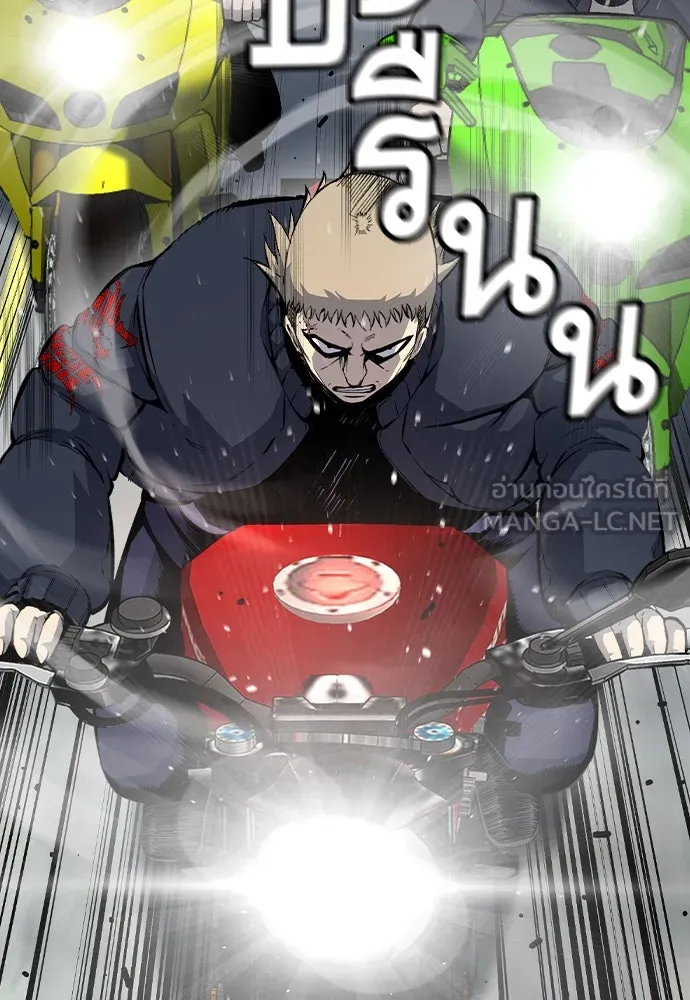 King Game ตอนที่ 74 ฮวังมูเจ (8) รูปที่ 63