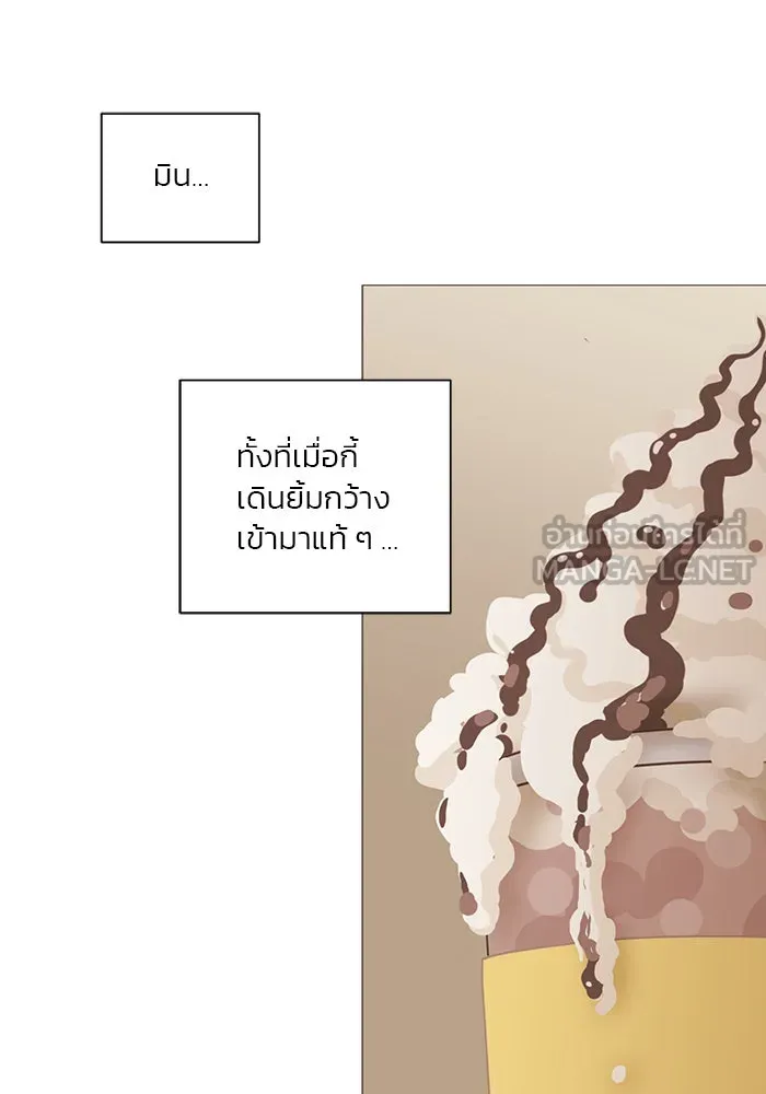 อย่าล้อเล่นกับหัวใจ ตอนที่ 14 รูปที่ 54