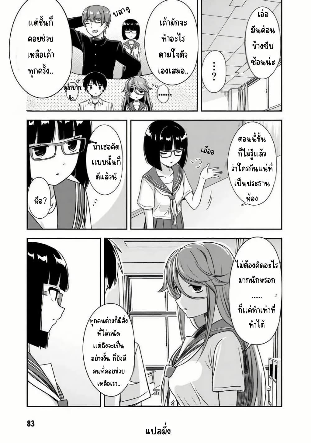 Manga-lc-com อ่านมังงะ อ่านการ์ตูน ออนไลน์ ฟรี Kurai Anoko to Shitai koto ตอนที่ 1 2 3 4 5 6 7 8 9 10 11 12 13 14 ฟรี ไม่มีโฆษณา Manga-lc - อ่าน มังงะ อ่าน การ์ตูน ออนไลน์ อ่านมังงะ ฟรี