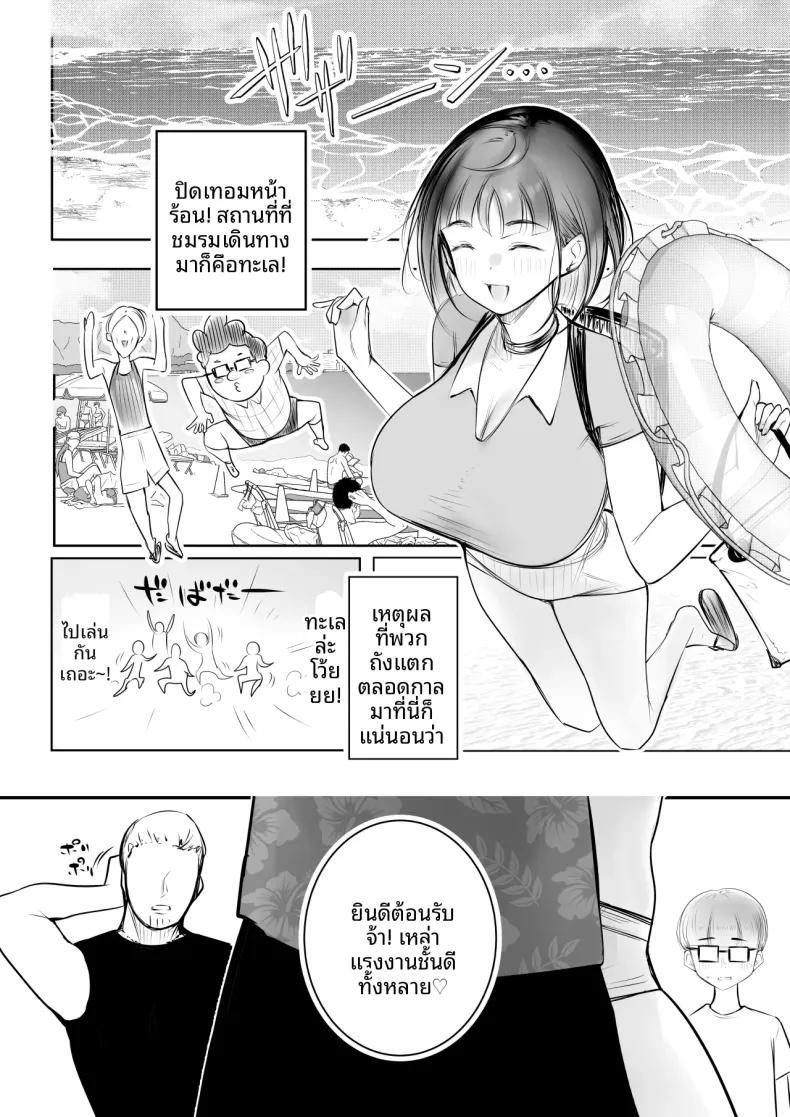 Doujin-Lc- อ่าน โดจิน มังฮวา เกาหลี ญี่ปุ่น จีน แปลไทย เเฟนสาวของโฮชิคุงโอเคกับการนอกใจนะ (Akire) ตอนที่ 1 2 3 4 5 6 7 8 9 10 11 12 13 14 ฟรี ไม่มีโฆษณา อ่าน โดจิน Manhwa เกาหลี ญี่ปุ่น จีน เรามีครบ คัดมาให้เน้นๆ โดจิน 18+ รับประกันความฟินโดย  Doujin Lc