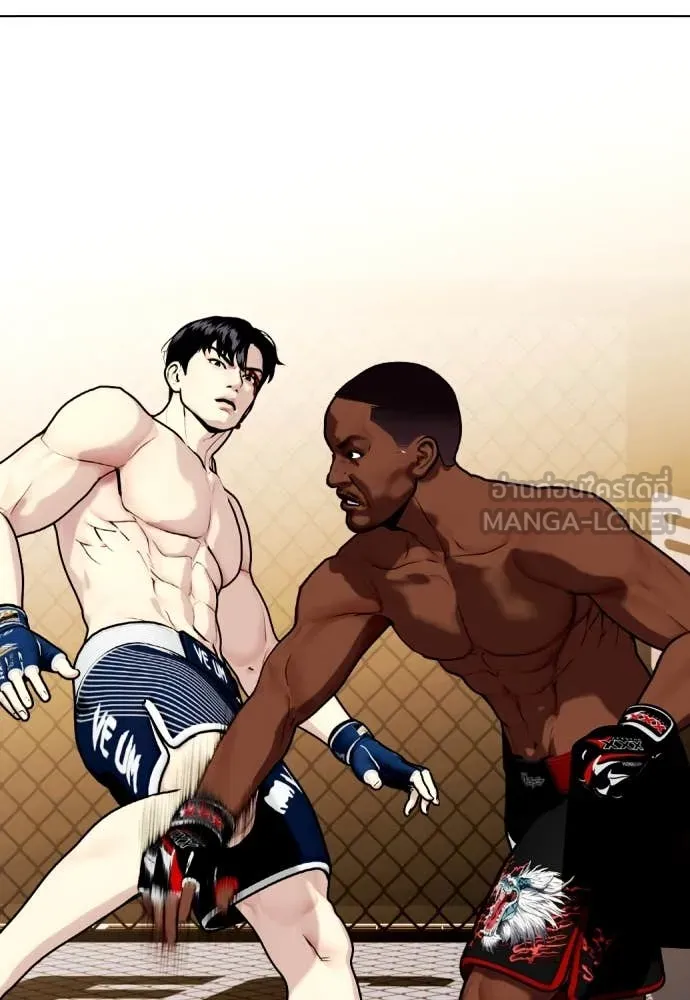 อ ตอนที่ 130 รูปที่ 27