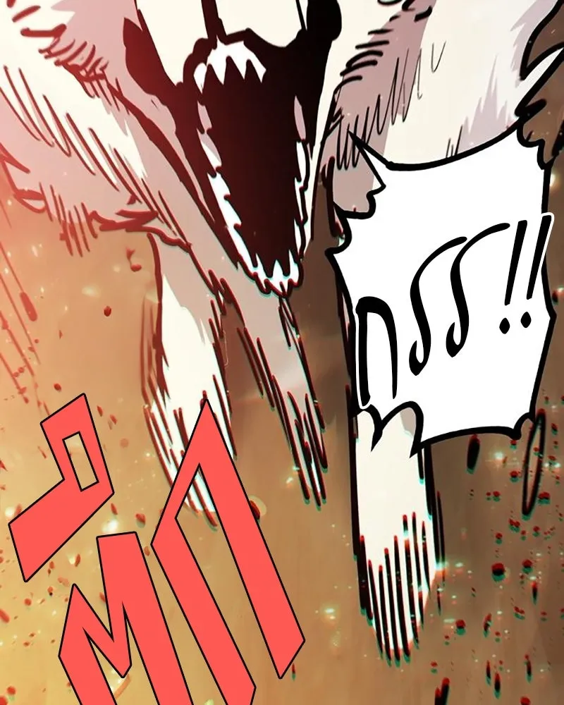 Player ตอนที่ 209 รูปที่ 112