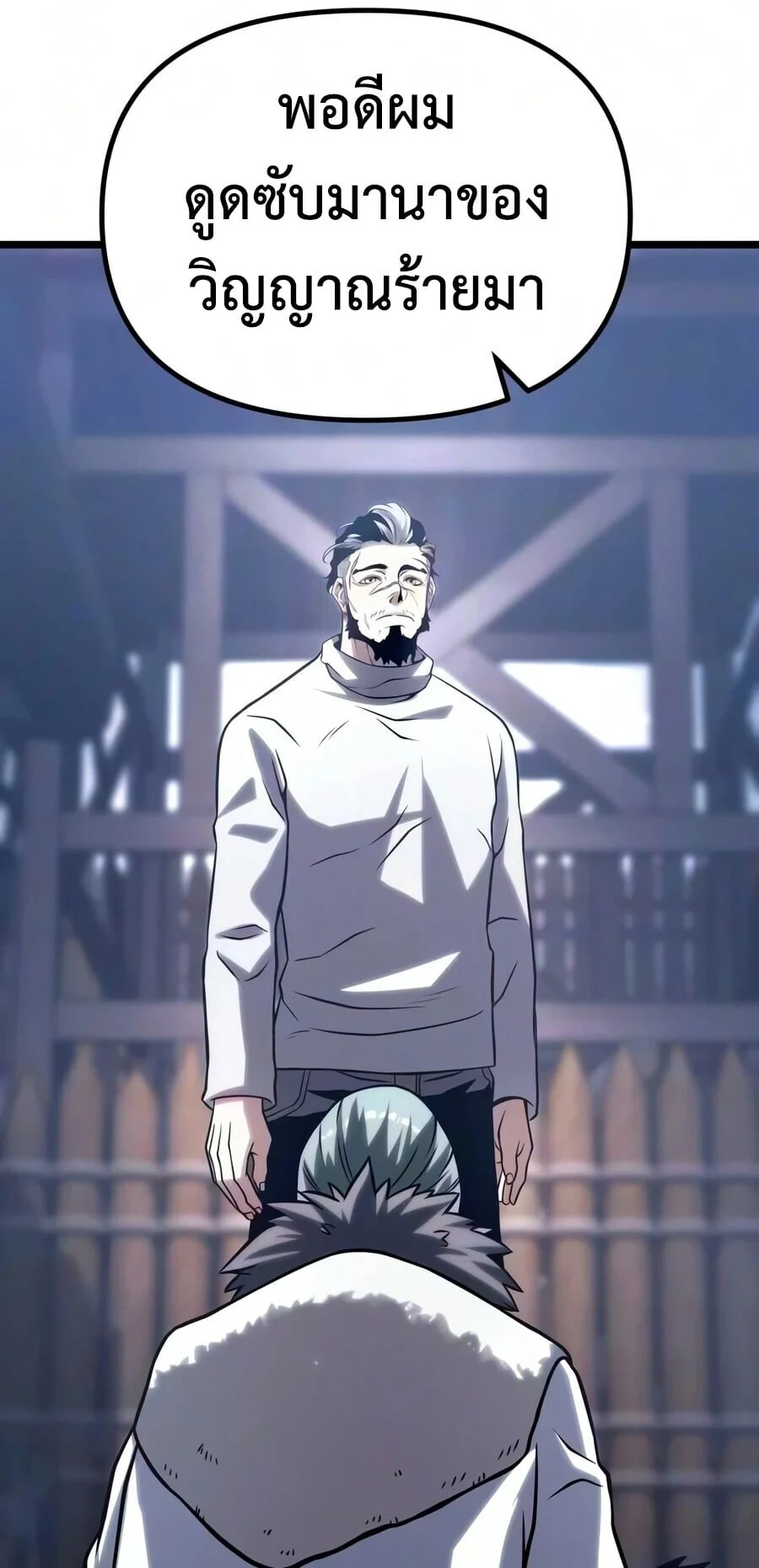 Manga-lc-com อ่านมังงะ อ่านการ์ตูน ออนไลน์ ฟรี The Shepherd Wizard จอมเวทคนเลี้ยงแกะ ตอนที่ 1 2 3 4 5 6 7 8 9 10 11 12 13 14 ฟรี ไม่มีโฆษณา Manga-lc - อ่าน มังงะ อ่าน การ์ตูน ออนไลน์ อ่านมังงะ ฟรี