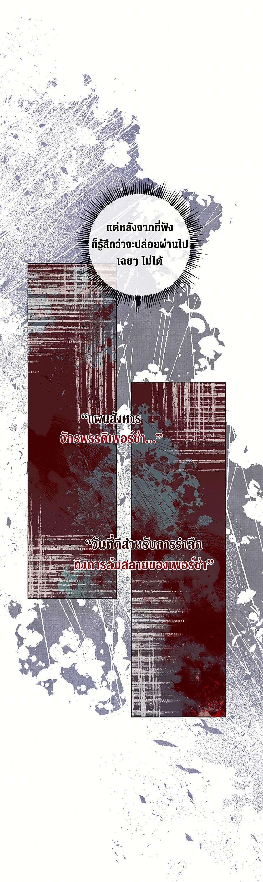 Manga-lc-com อ่านมังงะ อ่านการ์ตูน ออนไลน์ ฟรี Divorcing the Emperor ตอนที่ 1 2 3 4 5 6 7 8 9 10 11 12 13 14 ฟรี ไม่มีโฆษณา Manga-lc - อ่าน มังงะ อ่าน การ์ตูน ออนไลน์ อ่านมังงะ ฟรี