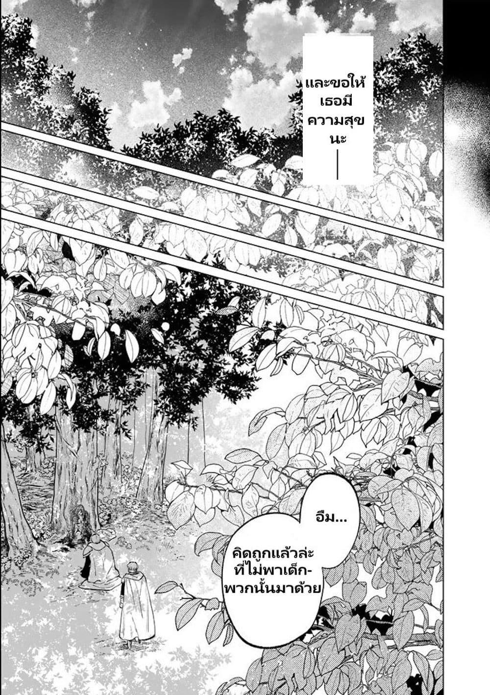 Manga-lc-com อ่านมังงะ อ่านการ์ตูน ออนไลน์ ฟรี Watashi no Kokoro wa Oji-san de Aru ตอนที่ 1 2 3 4 5 6 7 8 9 10 11 12 13 14 ฟรี ไม่มีโฆษณา Manga-lc - อ่าน มังงะ อ่าน การ์ตูน ออนไลน์ อ่านมังงะ ฟรี