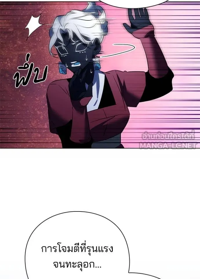 คืนแห่งโทแกบี ตอนที่ 84 รูปที่ 135